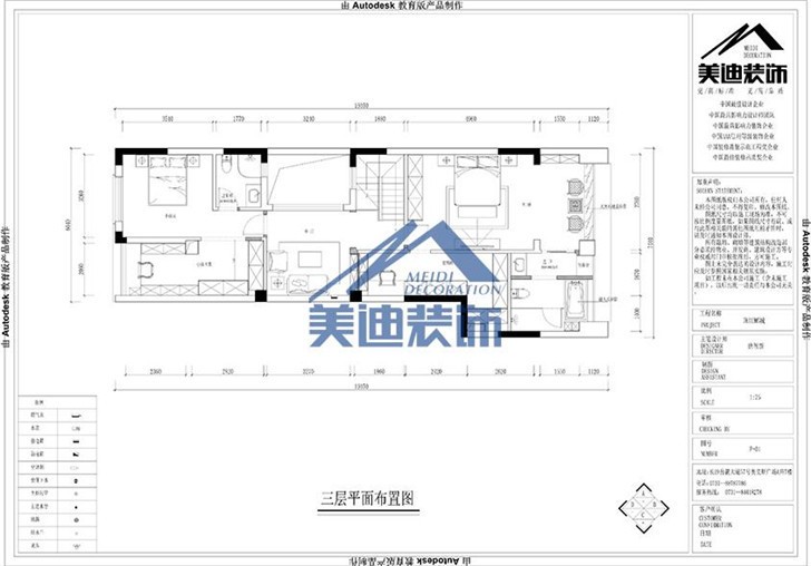 長沙珠江麗城180平裝修-戶型圖