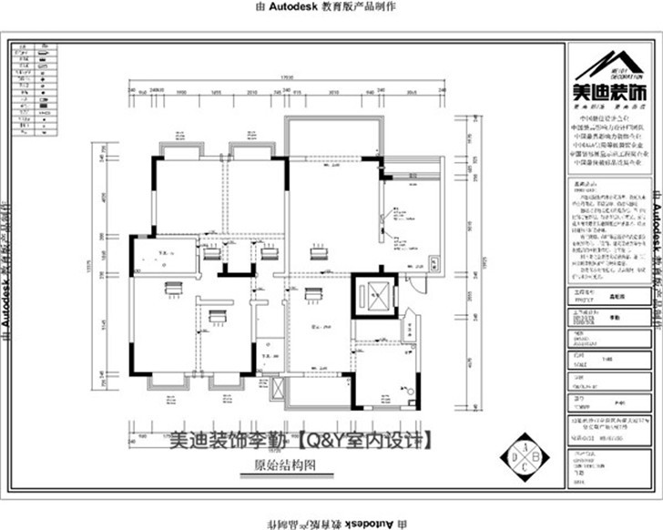 鑫旺園現(xiàn)代風(fēng)格裝修案例-戶型圖